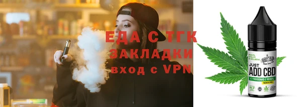 прущая мука Аркадак