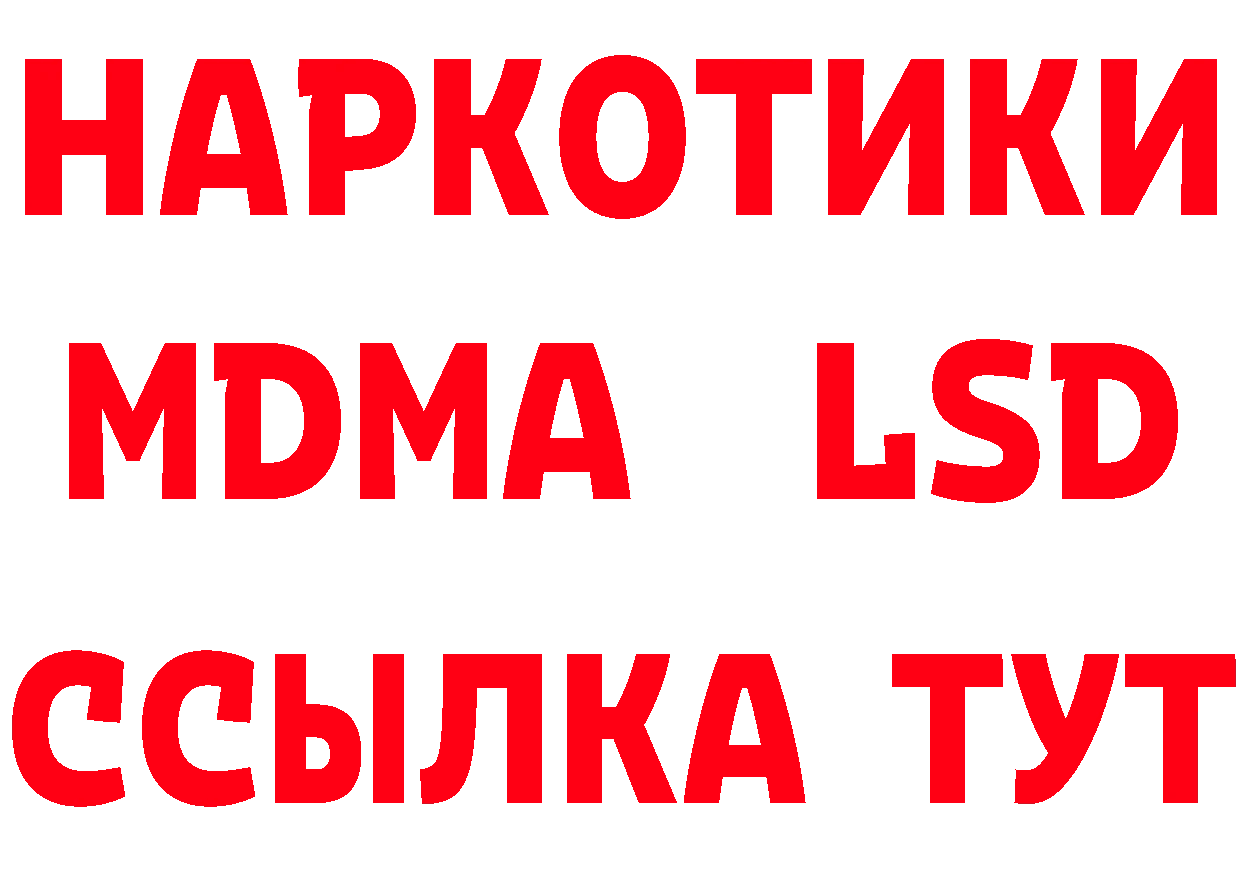 Как найти закладки? сайты даркнета как зайти Нижний Ломов